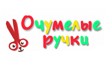 Очумелые ручки картинки смешные